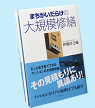 書籍紹介