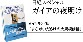 1. 抜群のメディア注目度